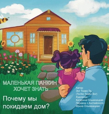 bokomslag Little Punkin Wonders: Why Are We Leaving Home?