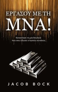 bokomslag (Greek) Do business with the Mina