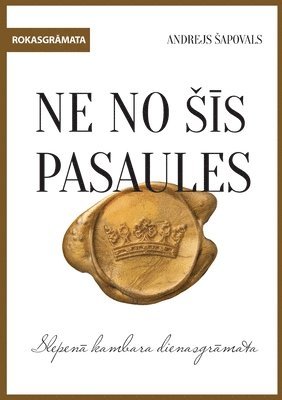 Andrey Shapoval - Not of This World JOURNAL (Latvian edition), Häftad