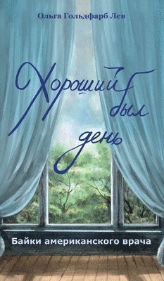 Olga Goldfarb Lev - What a Nice Day it Was. Stories by an American Doctor., Inbunden