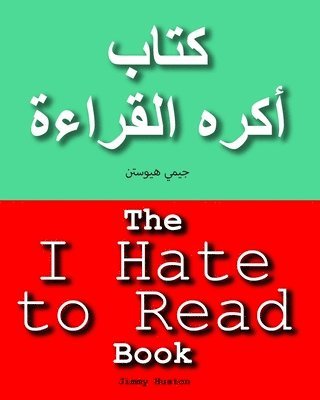 bokomslag The I Hate to Read Book