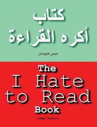 bokomslag The I Hate to Read Book