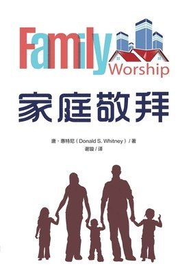 bokomslag ???? Family Worship