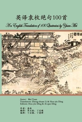 English Translation of 100 Quatrains by Yuan Mei