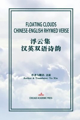 Floating Clouds 1