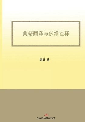 bokomslag Classics Translation and Multidimensional Interpretation