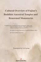 Chinese People' Provincial Committee, Fujian Of Ethnic & Religious Affairs, Fujian Buddhist Association - Cultural Overview of Fujian's Buddhist Ancestral Temples and Renowned Monasteries, Häftad