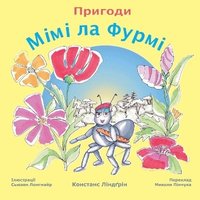bokomslag ??????? ???? ?? ?????
