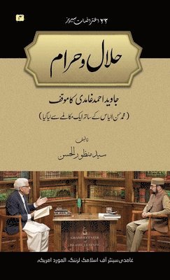 bokomslag Halal o Haram (The Lawful and the Unlawful)