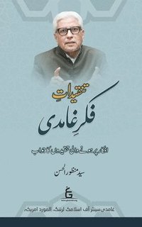 bokomslag Tanqidat-e-Fikr-e-Ghamidi