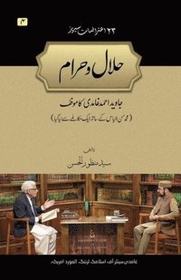 bokomslag Halal o Haram (The Lawful and the Unlawful)