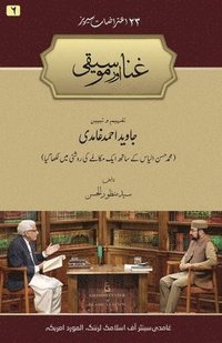 bokomslag Ghina aur Mousiqi