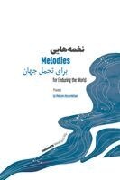Mohsen Hosseinkhani - Melodies for Enduring the World, Häftad