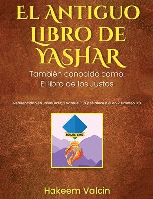 bokomslag El Libro de Yashar