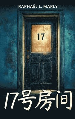 17??? 1