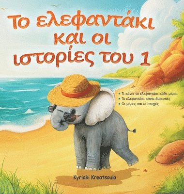 bokomslag ?? ?????????? ??? ?? ???????? ??? 1