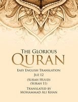 bokomslag The Glorious Quran