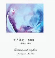 Lan Ruo - Woman with no Face, Inbunden. Tillgänglighet: Lägg i varukorg