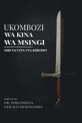 Ukombozi wa Msingi Wa Kina