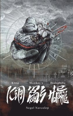 Negel Narcolep, Anne McPeak - King Monkey's Hedophilia, Häftad