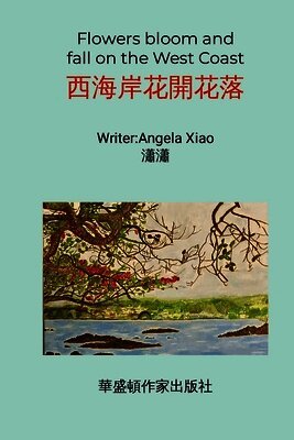 Watching the flowers bloom and fall on the West Coast