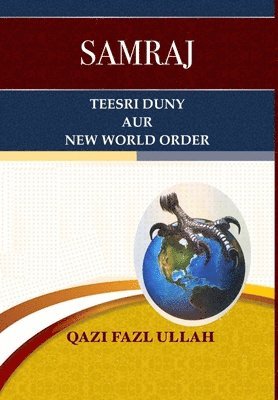 Samraj Teesri Duny Aur New World Order 1