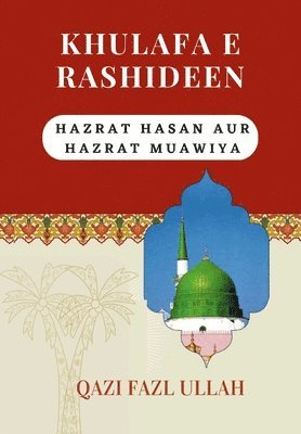 Qazi Fazl Ullah, Qazi Fazl Ullah - Khulafa E Rashideen, Inbunden
