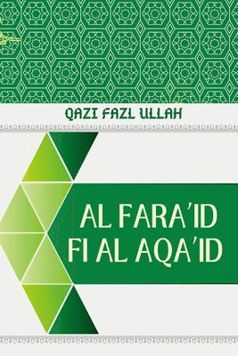 Al Fara'id Fi Al Aqa'id 1