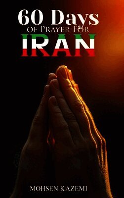 Mohsen Kazemi - Sixty 60 Days of Prayer for Iran, Inbunden