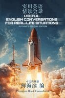 Useful English Conversations for Real-Life Situations, Häftad