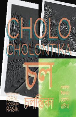 Muhammad Iqbal Hossain Rasik - Cholo Cholontika, Häftad