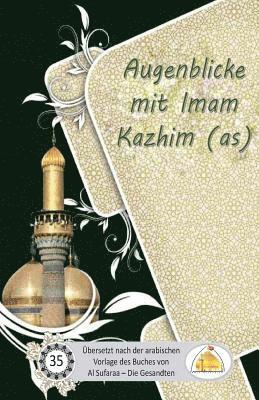 Augenblicke mit Imam Kazhim (as) 1