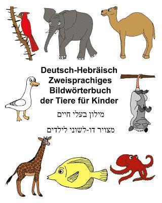 Deutsch-Hebräisch Zweisprachiges Bildwörterbuch der Tiere für Kinder 1