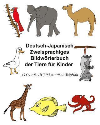Deutsch-Japanisch Zweisprachiges Bildwörterbuch der Tiere für Kinder 1
