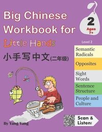 bokomslag Big Chinese Workbook for Little Hands, Level 2