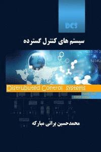 bokomslag DCS Distributed Control System