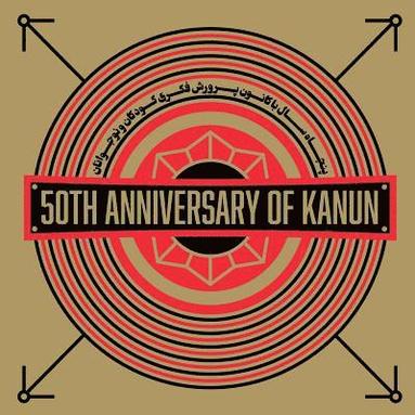 bokomslag 50th Anniversary of Kanun