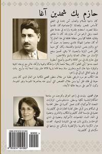 bokomslag Hazim Beg Shemdin Agha: A Kurdish Personality (Arabic Edition): A Social History of His Life & Times, 1901-1954