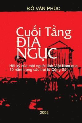 Michael P. Do, Phuc V. Do - The Deep End of Hell: Cuoi Tang Dia Nguc, Häftad
