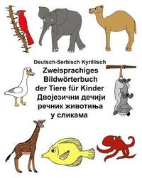 bokomslag Deutsch-Serbisch Kyrillisch Zweisprachiges Bildwörterbuch der Tiere für Kinder