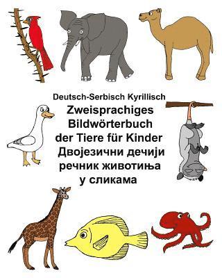 bokomslag Deutsch-Serbisch Kyrillisch Zweisprachiges Bildwörterbuch der Tiere für Kinder