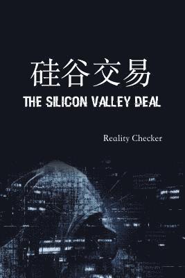 bokomslag The Silicon Valley Deal