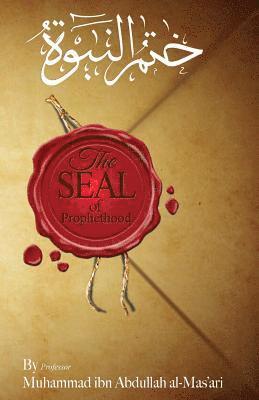 bokomslag The Seal of Prophethood