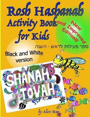 bokomslag Rosh Hashanah Activity Book for Kids new edition black and white version