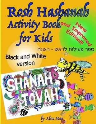 Rosh Hashanah Activity Book for Kids new edition black and white version 1