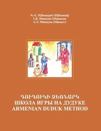 bokomslag Armenian Duduk