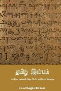 bokomslag Tamil Inbam
