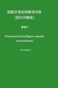 bokomslag Diccionario Fraseológico Español: Zoomorfismos