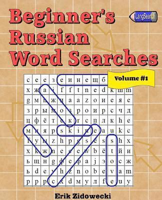 Beginner's Russian Word Searches - Volume 1 1