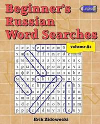 bokomslag Beginner's Russian Word Searches - Volume 2